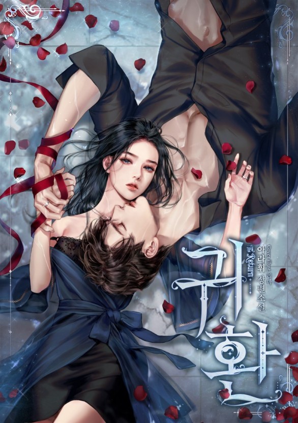 天美果冻星空在线观看